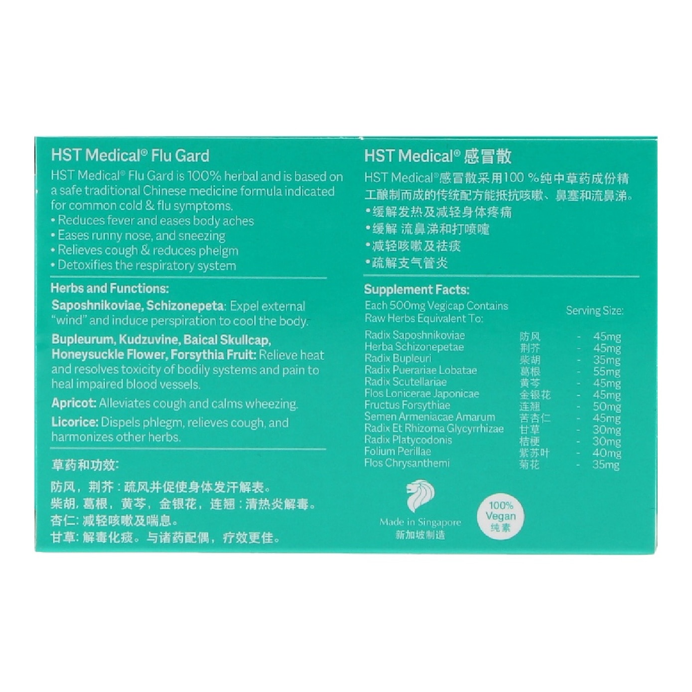 Medical Flu Gard for Cold and Flu Relief Vegicap 30s