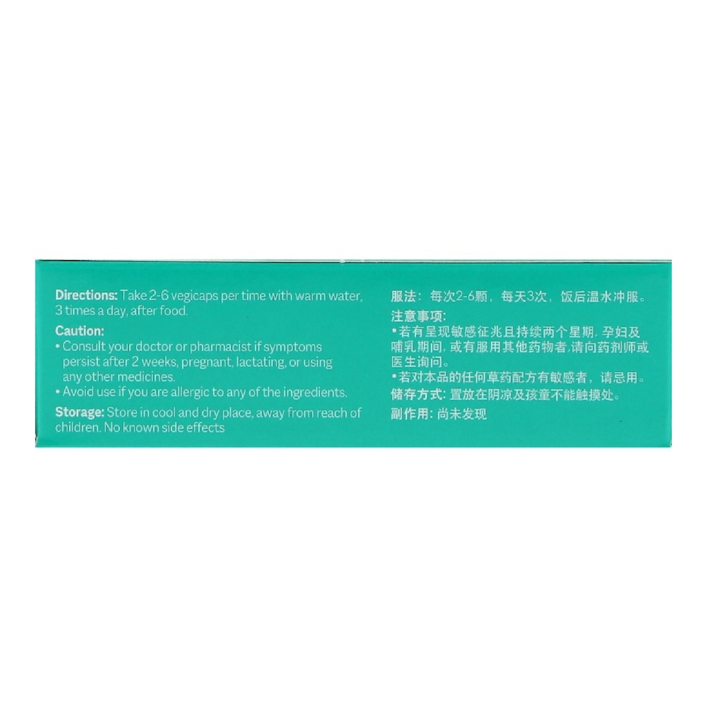 Medical Flu Gard for Cold and Flu Relief Vegicap 30s