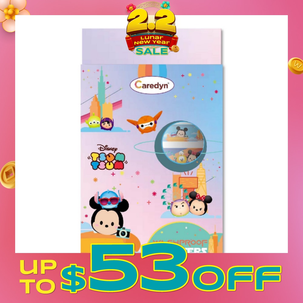 Disney Tsum Tsum Plasters Assorted Designs 18s