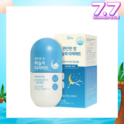 GRN Comfortable Night Sky Diet 30 Days Supplement Tablet 63s