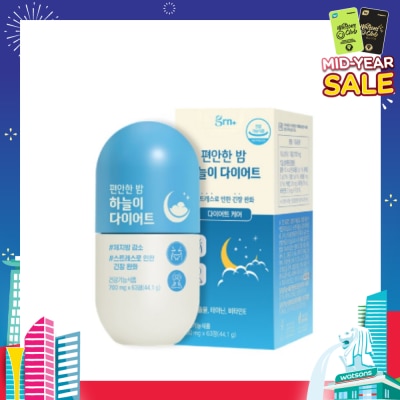 GRN Comfortable Night Sky Diet 30 Days Supplement Tablet 63s