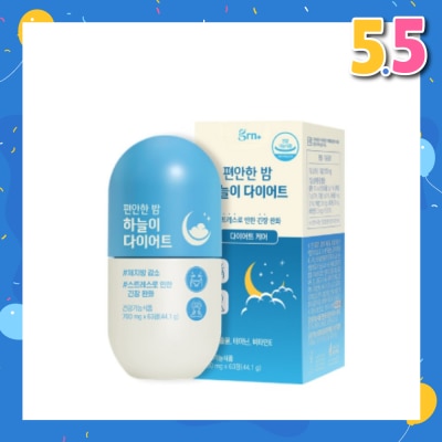 GRN Comfortable Night Sky Diet 30 Days Supplement Tablet 63s