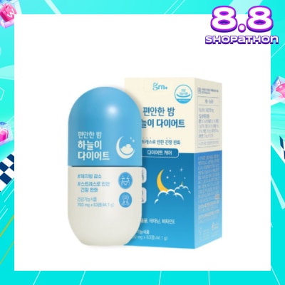 GRN Comfortable Night Sky Diet 30 Days Supplement Tablet 63s