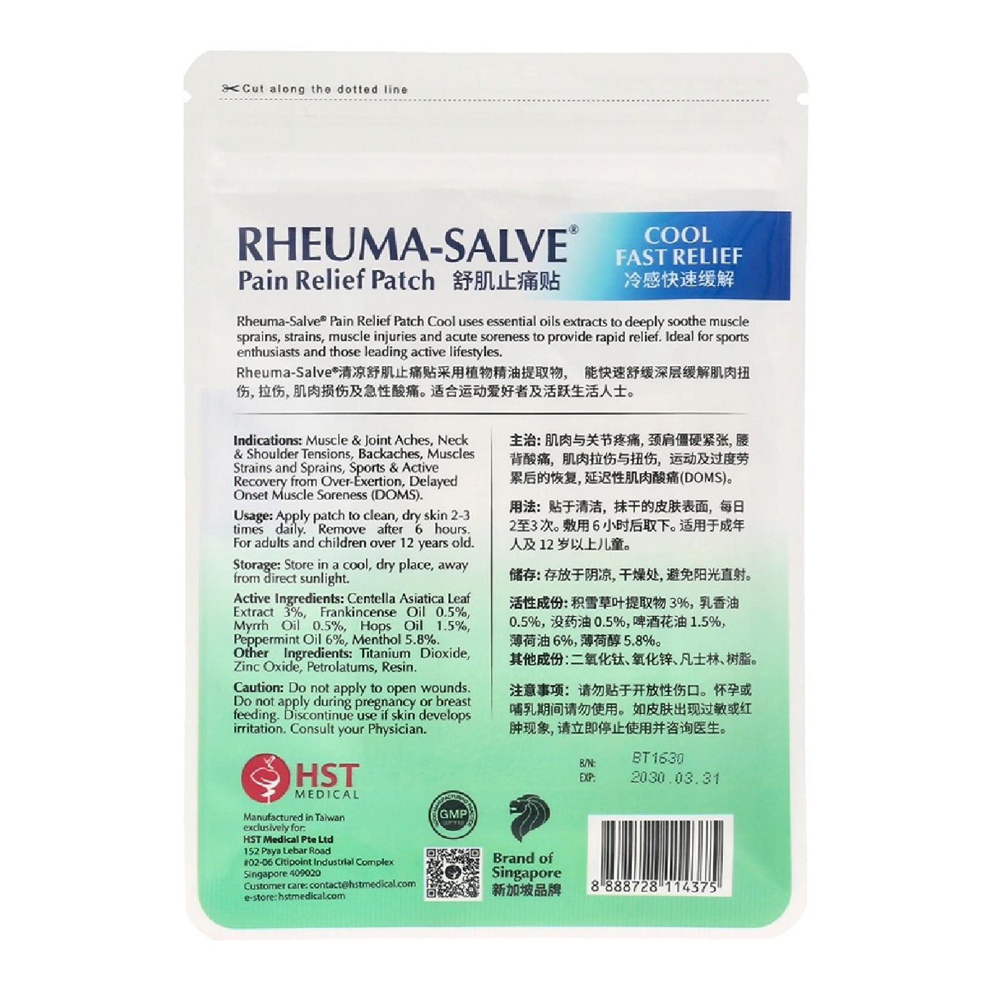 Rheuma-Salve Pain Relief Patch Cool for Muscle Aches, Sprains, Strains & Joint Pain 8s