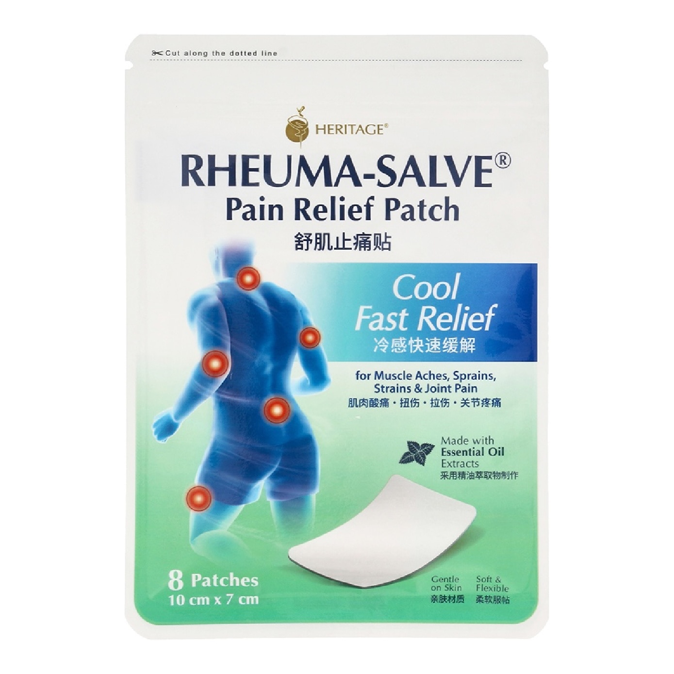 Rheuma-Salve Pain Relief Patch Cool for Muscle Aches, Sprains, Strains & Joint Pain 8s
