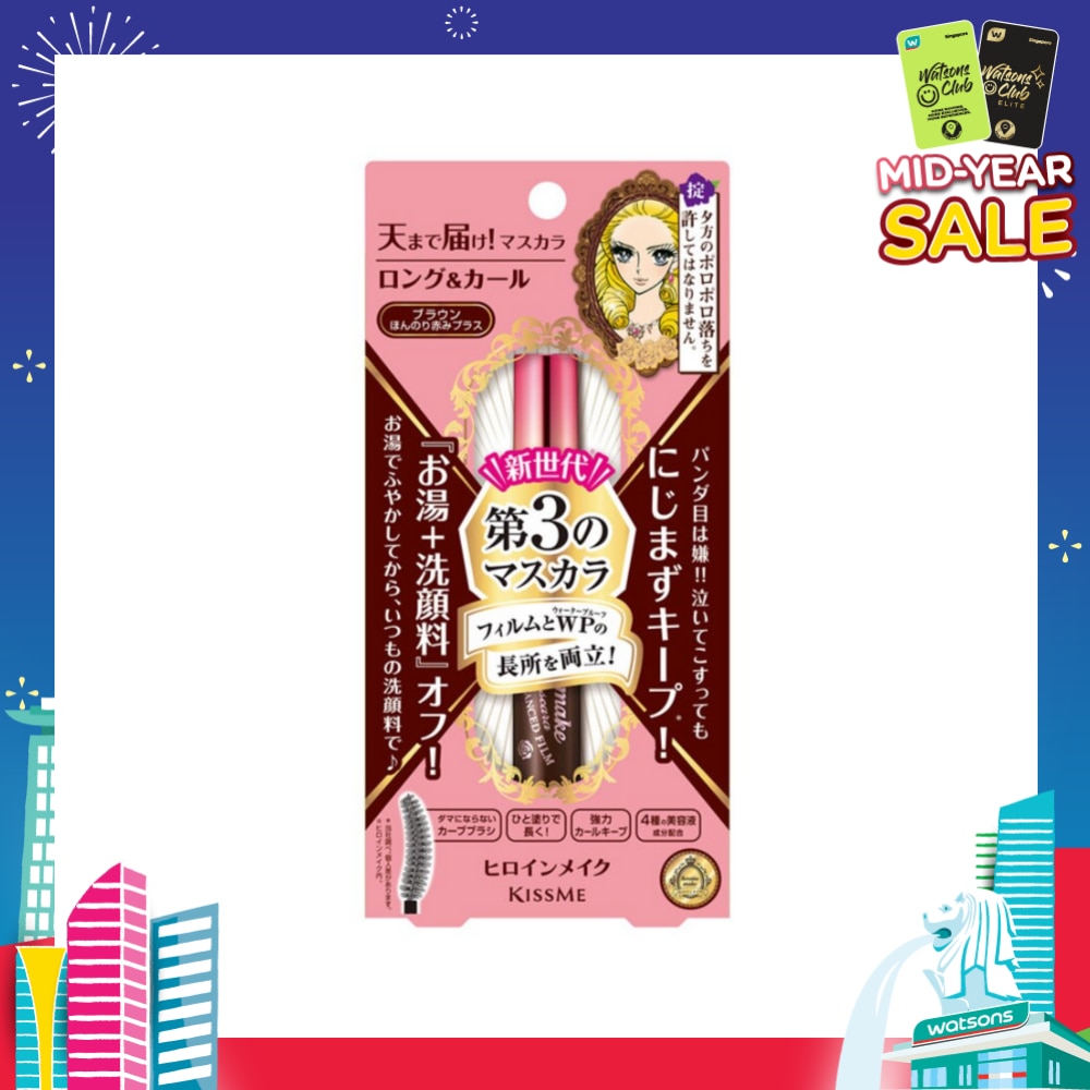 HEROINE MAKE Kiss Me Heroine Make Long & Curl Mascara Advanced Film #02 Brown 6g