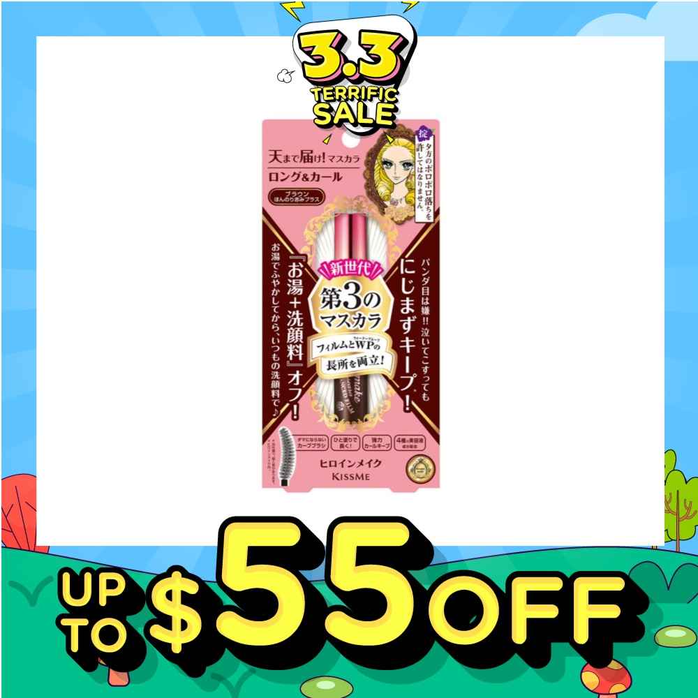 HEROINE MAKE Kiss Me Heroine Make Long & Curl Mascara Advanced Film #02 Brown 6g