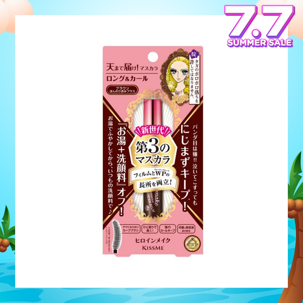 Kiss Me Heroine Make Long & Curl Mascara Advanced Film #02 Brown 6g
