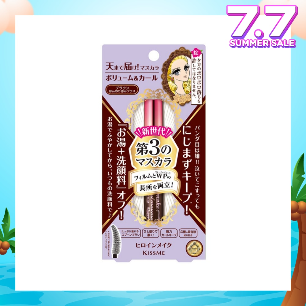 Kiss Me Heroine Make Volume & Curl Mascara Advanced Film #02 Brown 6g