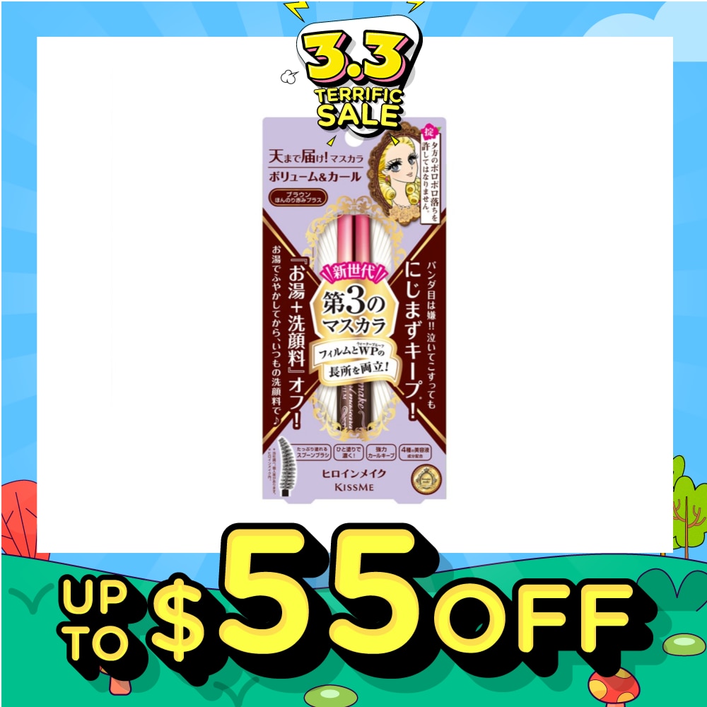 HEROINE MAKE Kiss Me Heroine Make Volume & Curl Mascara Advanced Film #02 Brown 6g