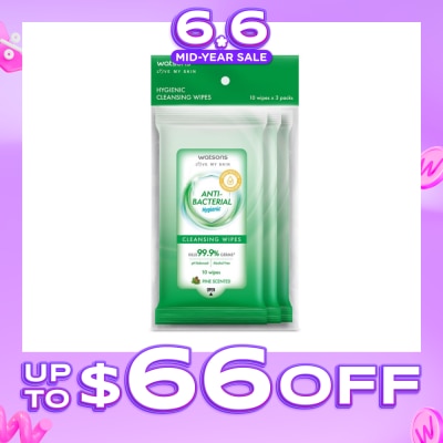 WATSONS - Anti-Bacterial Hygienic Cleansing Wipe Pine Pack Set (For Skin Nourishing & Moisturising) 10s x 3 Pack