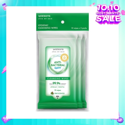 WATSONS Anti-Bacterial Hygienic Cleansing Wipe Pine Pack Set (For Skin Nourishing & Moisturising) 10s x 3 Pack