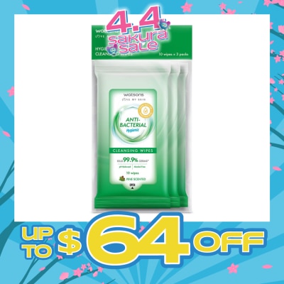 WATSONS - Anti-Bacterial Hygienic Cleansing Wipe Pine Pack Set (For Skin Nourishing & Moisturising) 10s x 3 Pack