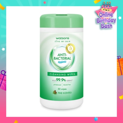 WATSONS Anti-Bacterial Hygienic Cleansing Cannister Wipe Pine (For Skin Nourishing & Moisturising) 50s