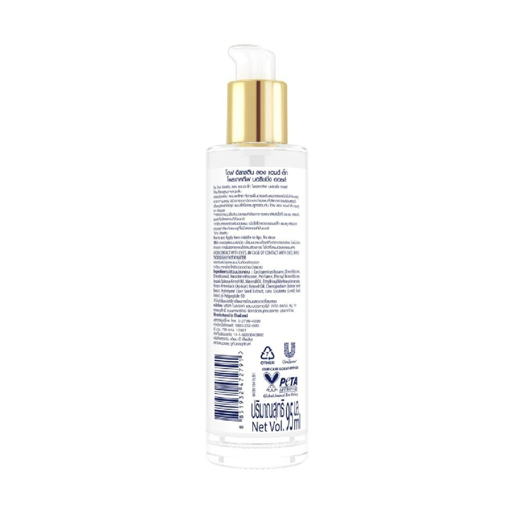 Elastin Long & Thick Protective Nourishing Oil (For Fragile Limp Hair) 95ml