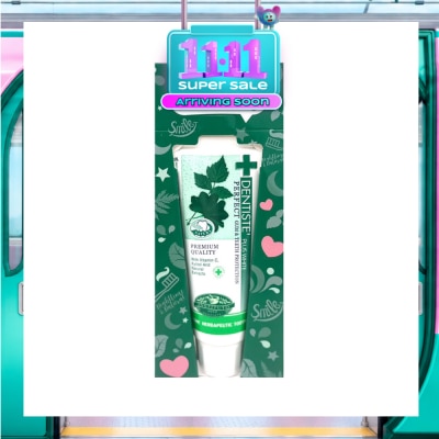 DENTISTE Nighttime Toothpaste Tube 60g image