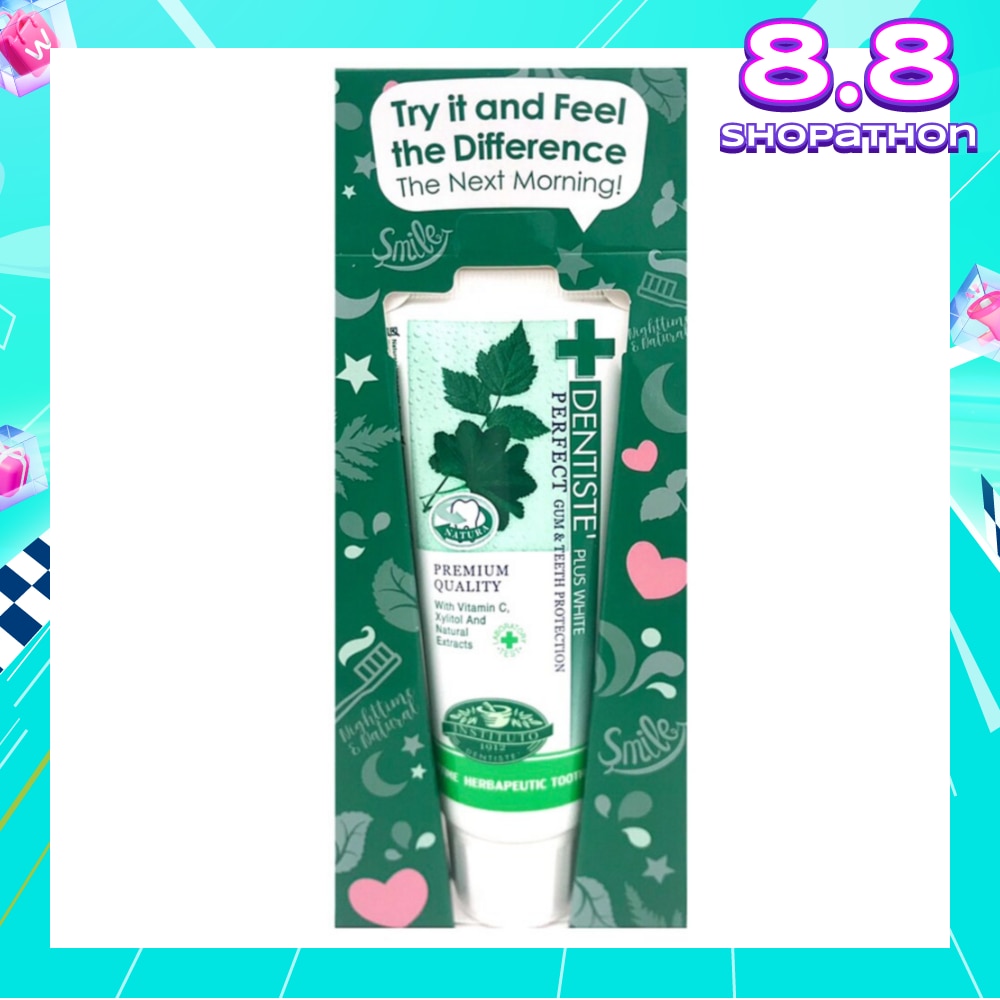Nighttime Toothpaste Tube 60g