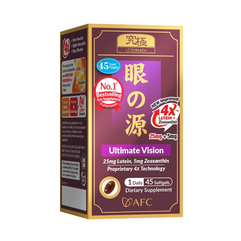 Ultimate Vision 4X Dietary Supplement Softgel (Lutein+Zeaxanthin 4X Eye Supplement for Cataract, Floaters, Glaucoma, Blurred Vision, Eye Strain, Eye Fatigue) 45s