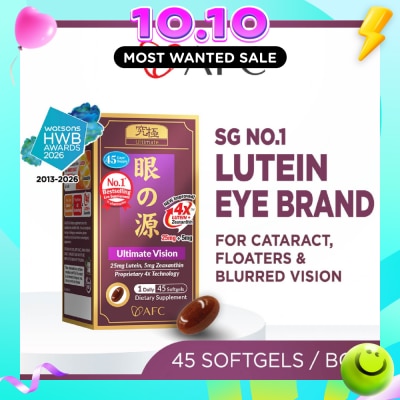 AFC Ultimate Vision 4X Lutein Zeaxanthin Advanced Eye Health Supplement Softgel (Macular Wellness) 45s image