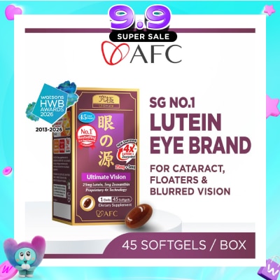 AFC - Ultimate Vision 4X Lutein Zeaxanthin Advanced Eye Health Supplement Softgel (Macular Wellness) 45s image