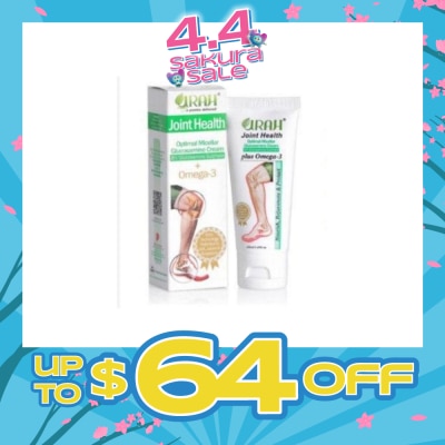 URAH - Joint Health Plus Omega 3 Optimal Glucosamine Cream 50ml