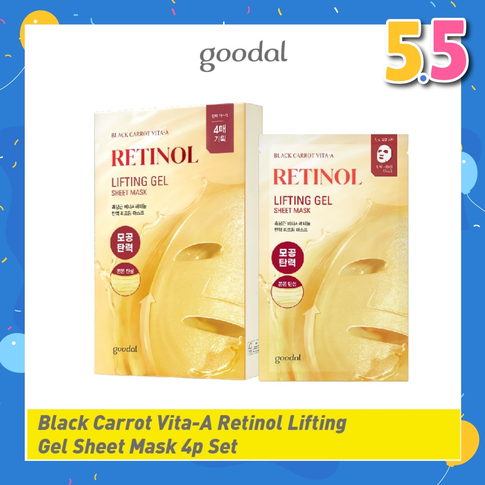 Black Carrot Vita-A Retinol Lifting Gel Sheet Mask 4s