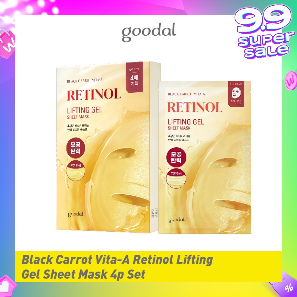 Black Carrot Vita-A Retinol Lifting Gel Sheet Mask 4s