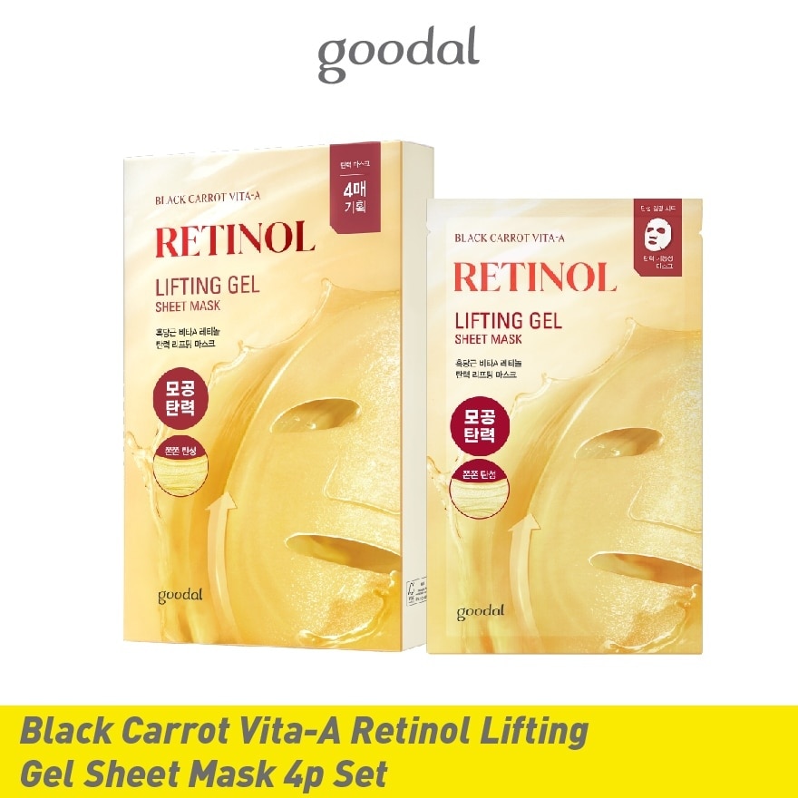 Black Carrot Vita-A Retinol Lifting Gel Sheet Mask 4s