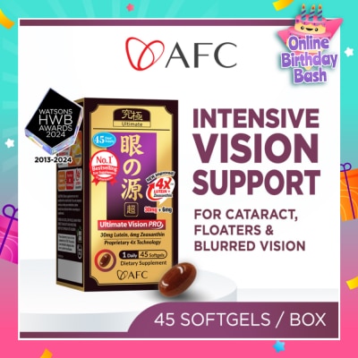 AFC Ultimate Vision PRO 4X Dietary Supplement Softgel (Intensive Lutein+Zeaxanthin 4X Eye Supplement for Cataract, Floaters, Glaucoma, Blurred Vision, Eye Strain, Eye Fatigue) 45s