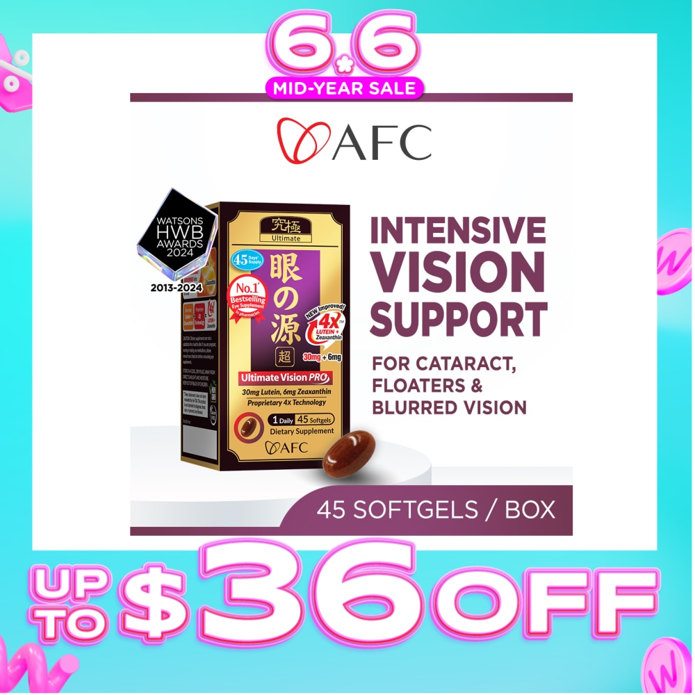 Ultimate Vision PRO 4X Dietary Supplement Softgel (Intensive Lutein+Zeaxanthin 4X Eye Supplement for Cataract, Floaters, Glaucoma, Blurred Vision, Eye Strain, Eye Fatigue) 45s
