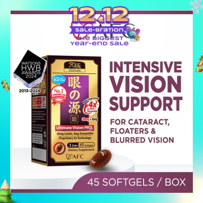 AFC Ultimate Vision PRO 4X Dietary Supplement Softgel (Intensive Lutein+Zeaxanthin 4X Eye Supplement for Cataract, Floaters, Glaucoma, Blurred Vision, Eye Strain, Eye Fatigue) 45s