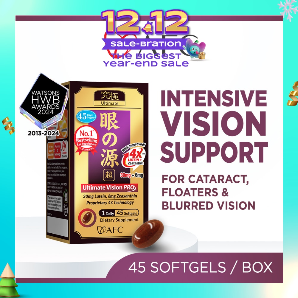 Ultimate Vision PRO 4X Dietary Supplement Softgel (Intensive Lutein+Zeaxanthin 4X Eye Supplement for Cataract, Floaters, Glaucoma, Blurred Vision, Eye Strain, Eye Fatigue) 45s