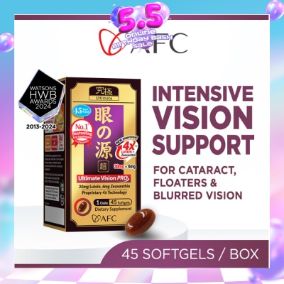AFC - Ultimate Vision PRO 4X Dietary Supplement Softgel (Intensive Lutein+Zeaxanthin 4X Eye Supplement for Cataract, Floaters, Glaucoma, Blurred Vision, Eye Strain, Eye Fatigue) 45s