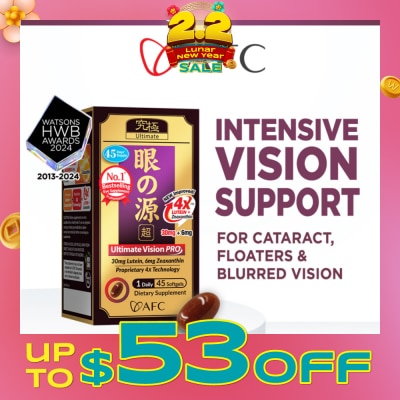 AFC [CNY] Ultimate Vision PRO 4X Dietary Supplement Softgel (Intensive Lutein+Zeaxanthin 4X Eye Supplement for Cataract, Floaters, Glaucoma, Blurred Vision, Eye Strain, Eye Fatigue) 45s
