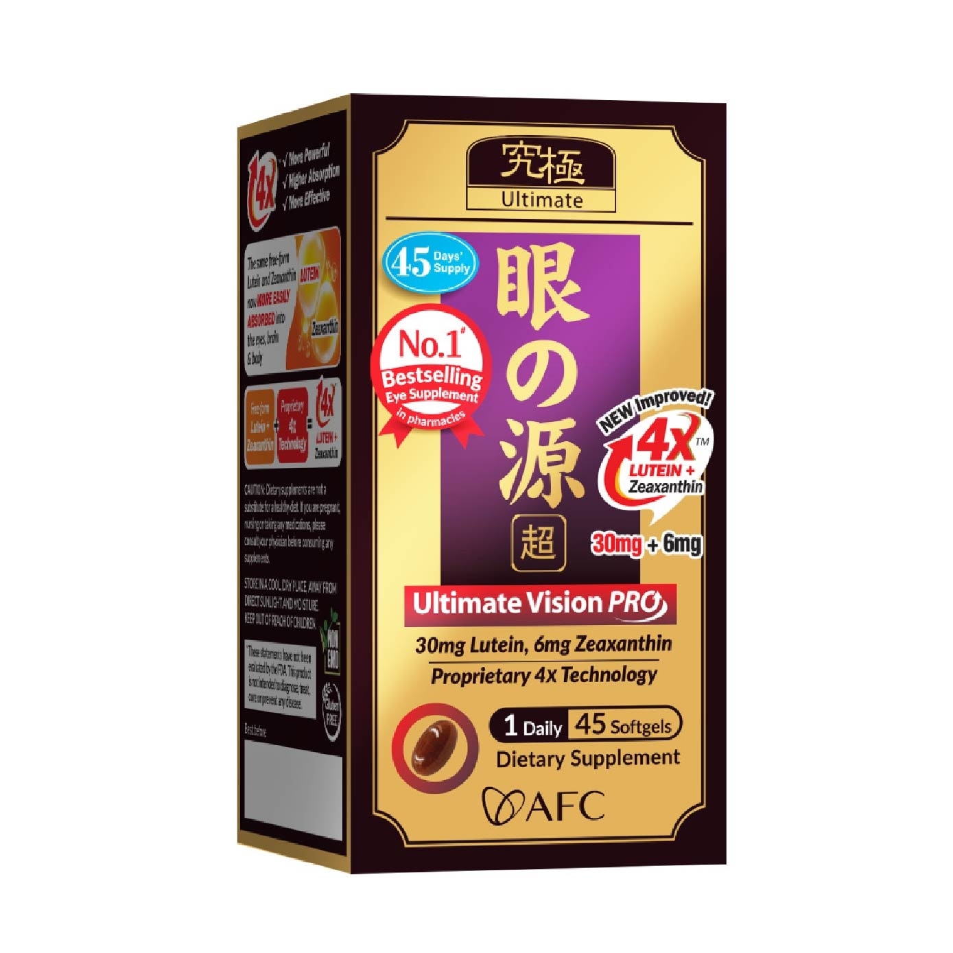 Ultimate Vision PRO 30mg 4X Lutein Zeaxanthin Intensive Eye Health Supplement (Age-Related Vision Concerns) 45s