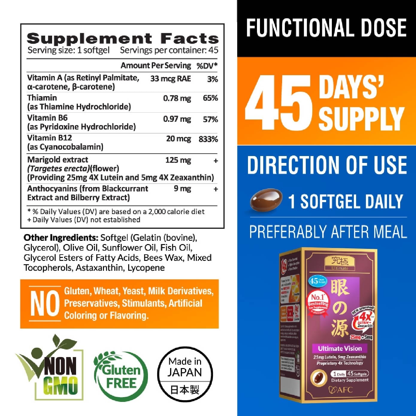 Ultimate Vision 4X Lutein Zeaxanthin Advanced Eye Health Supplement Twin Pack (Macular Wellness) 45s x 2