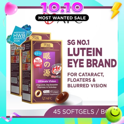 AFC Ultimate Vision 4X Lutein Zeaxanthin Advanced Eye Health Supplement Twin Pack (Macular Wellness) 45s x 2 image