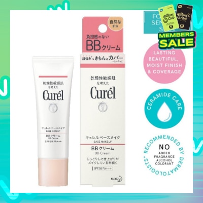 CUREL BB Cream SPF30 PA+++ Natural 35g
