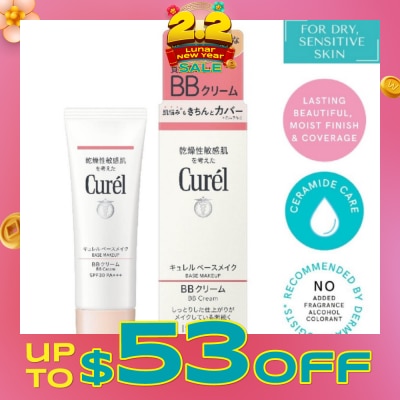 CUREL BB Cream SPF30 PA+++ Natural 35g