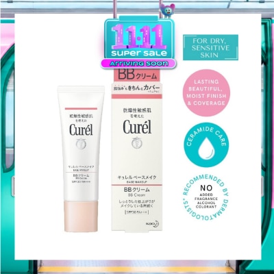 CUREL BB Cream SPF30 PA+++ Natural 35g image