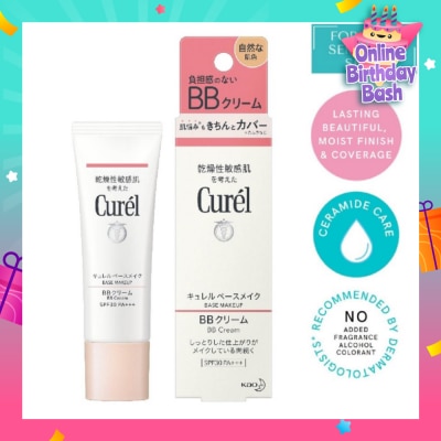 CUREL BB Cream SPF30 PA+++ Natural 35g