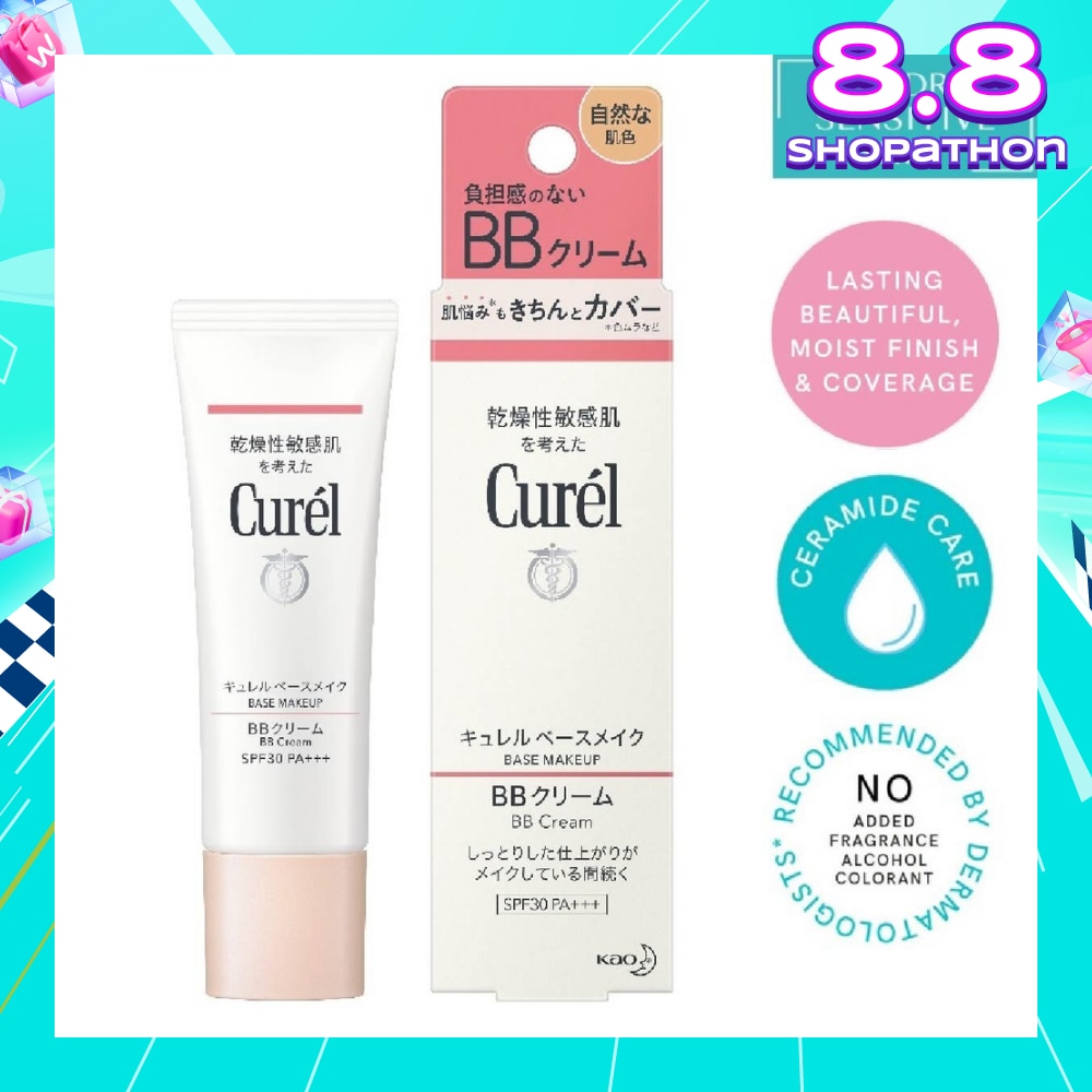 BB Cream SPF30 PA+++ Natural 35g