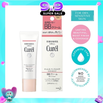 CUREL - BB Cream SPF30 PA+++ Natural 35g image