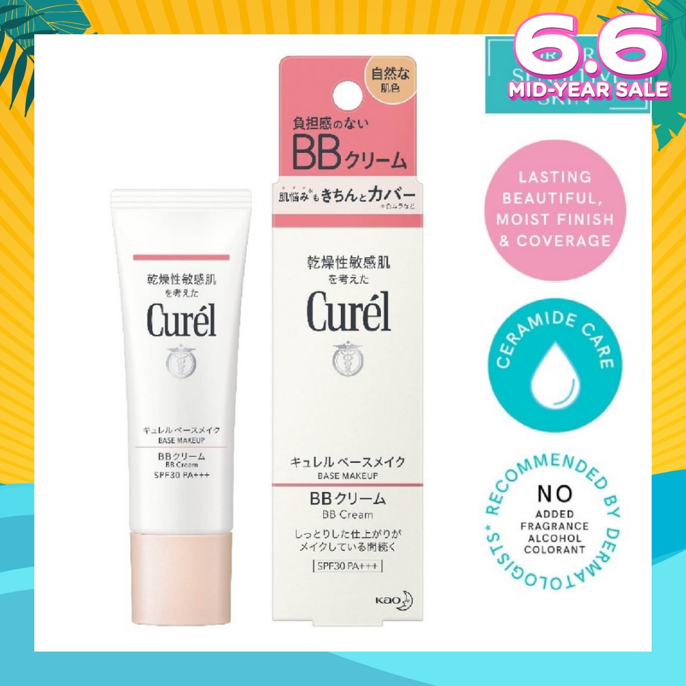 BB Cream SPF30 PA+++ Natural 35g
