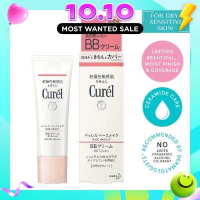 CUREL BB Cream SPF30 PA+++ Natural 35g image