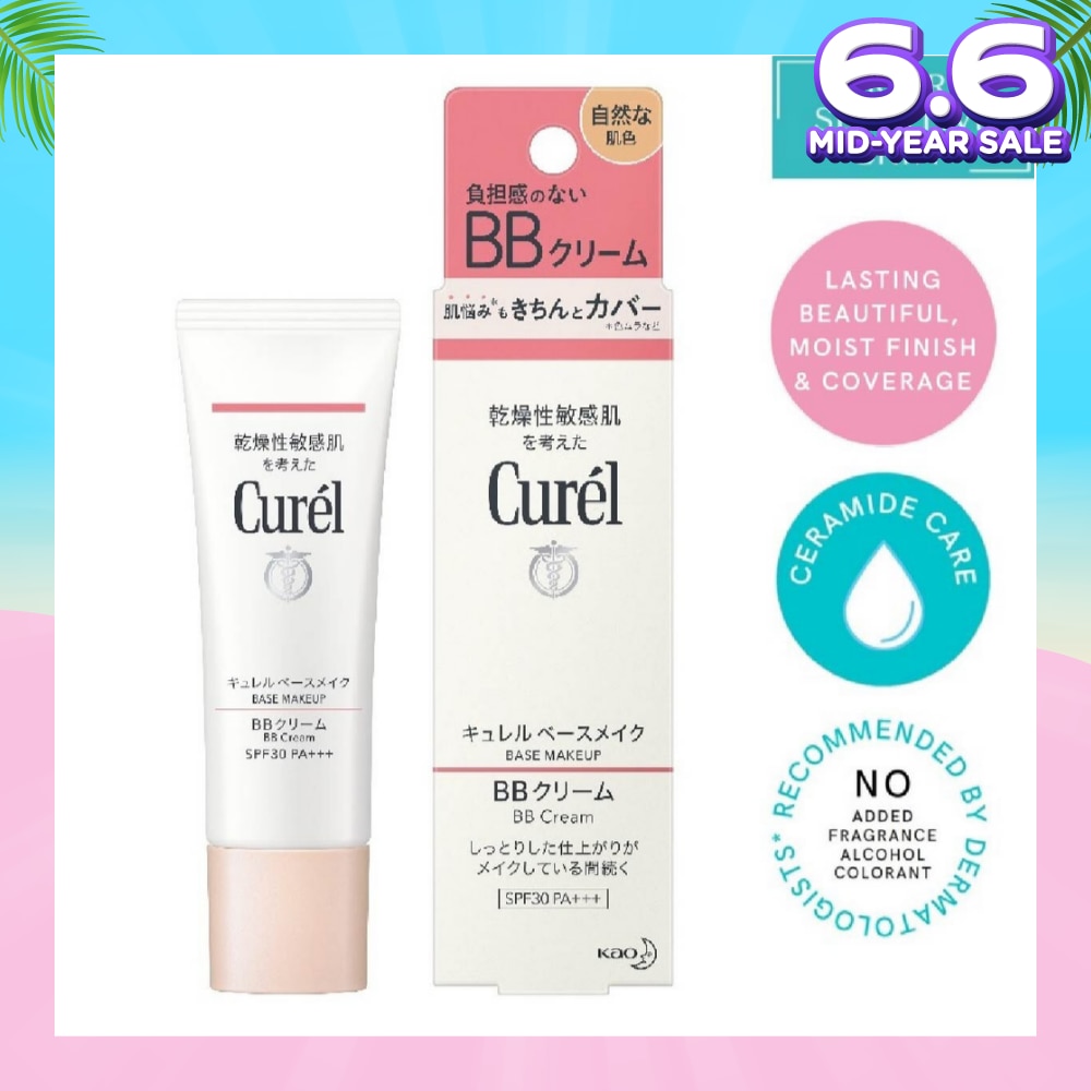 BB Cream SPF30 PA+++ Natural 35g