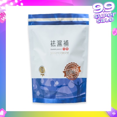 FOOD ART Soupermom Dampleesy No-Cook Jumbo Sachet (To Reduce Dampness & Replenish Qi) 26s