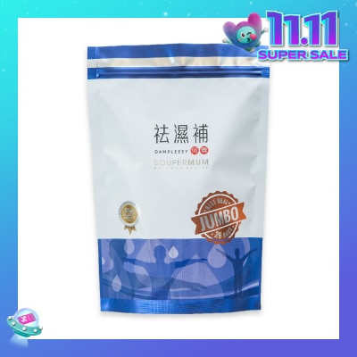 FOOD ART Soupermom Dampleesy No-Cook Jumbo Sachet (To Reduce Dampness & Replenish Qi) 26s