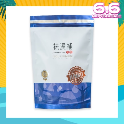 FOOD ART Soupermom Dampleesy No-Cook Jumbo Sachet (To Reduce Dampness & Replenish Qi) 26s