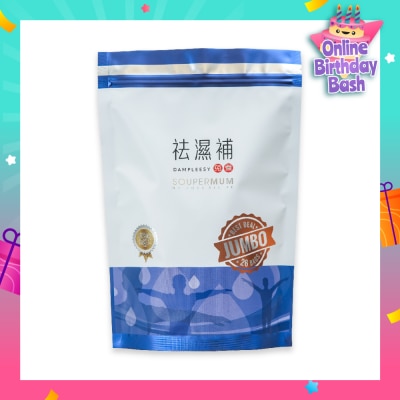 FOOD ART Soupermom Dampleesy No-Cook Jumbo Sachet (To Reduce Dampness & Replenish Qi) 26s